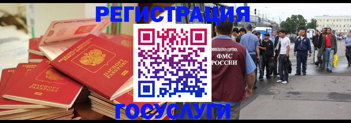 прописка для школы в Славянске-на-Кубани