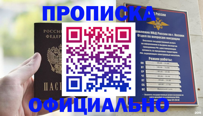 форма 3 в Славянске-на-Кубани